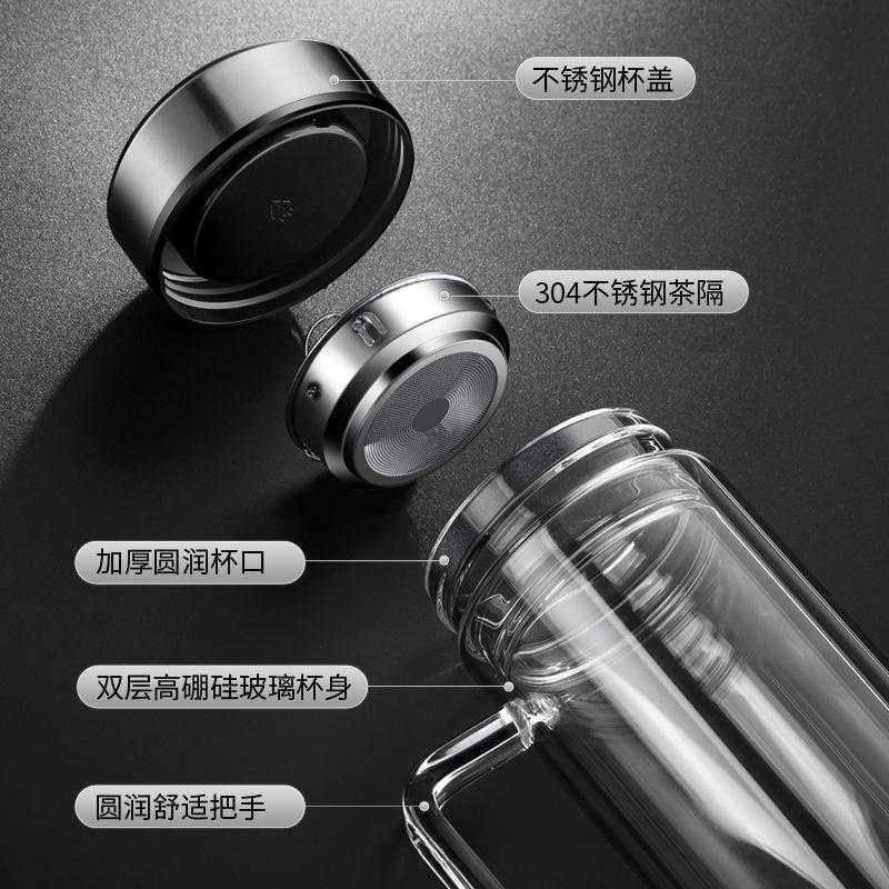 双层玻璃杯带把手泡茶杯便印字可水杯现货水盖过滤办公携带