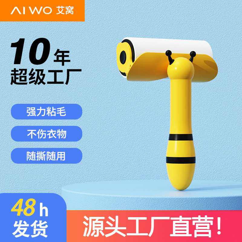 新品 宠物粘毛器滚筒式除毛器猫咪毛发清理器粘毛刷衣物除毛刷,宠物/宠物食品及用品,粘毛器,淘宝优惠券,粉丝福利购,淘宝优惠卷