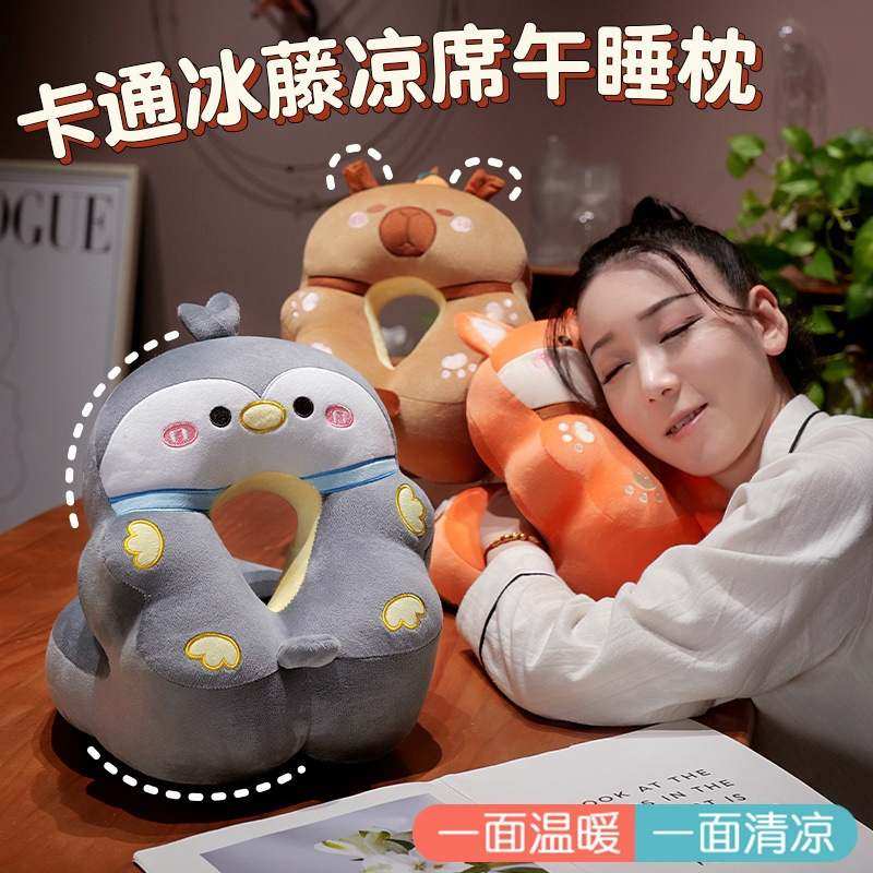 可爱小企鹅水豚凉席睡觉办公室午睡趴小学生抱枕睡午休桌子枕神器,婴童用品,儿童趴睡枕,淘宝优惠券,粉丝福利购,淘宝优惠卷