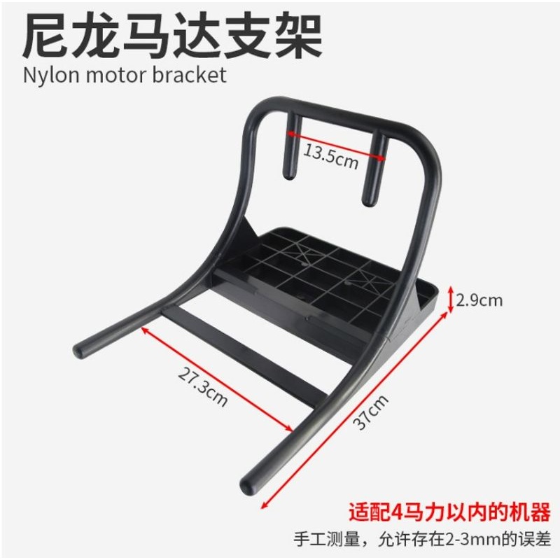 充气船橡皮艇皮划艇兆越冲锋舟马达推进器挂板支架可拆卸方便安装