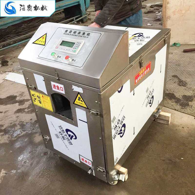 定制全自动杀鱼机 商用鱼类开肚机 不锈钢除磷开肚除内脏一体机,清洗/食品/商业设备,切鱼机/鱼片机/杀鱼机,淘宝优惠券,粉丝福利购,淘宝优惠卷