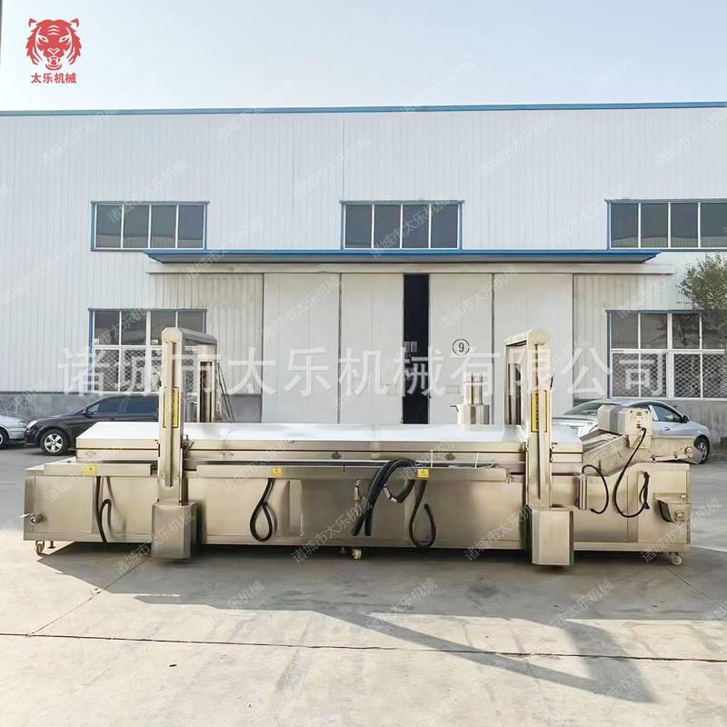 炸蛋油炸流水线螺蛳粉炸蛋油炸设备全自动油炸机漩涡炸蛋油炸机