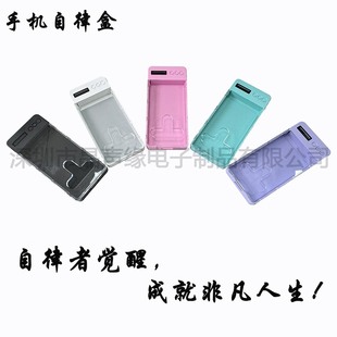 专用手机盒自律神器带自律箱自律锁门口手机盒时锁锁定手机锁密码