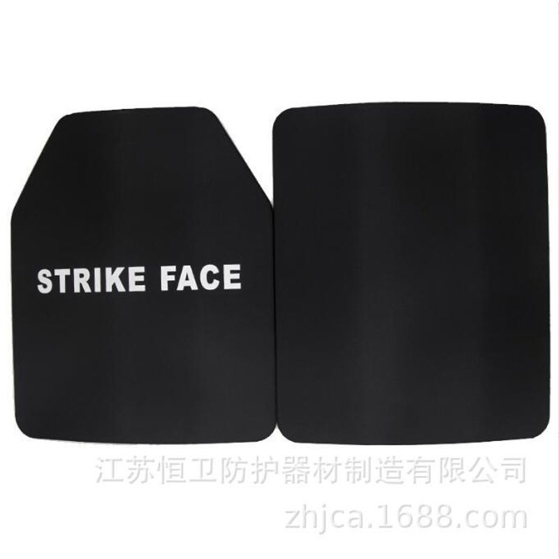 恒卫 NIJ ⅢA pe防弹板 防弹插板 防弹钢板 陶瓷板 3a纯PE板