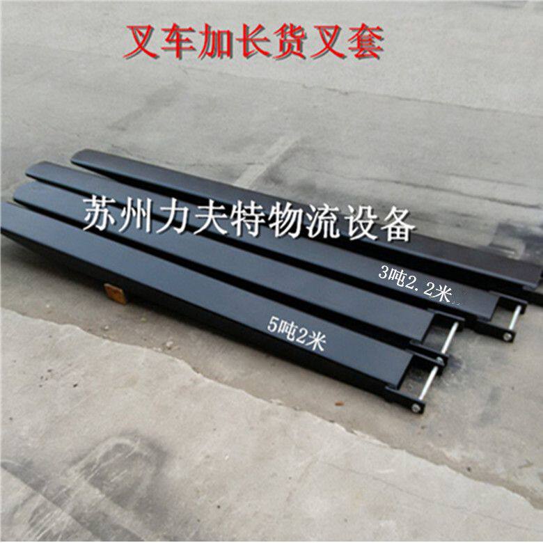 加厚3吨加长叉车脚套合力铁鞋5吨保护套前叉齿套属具配件铁质加固