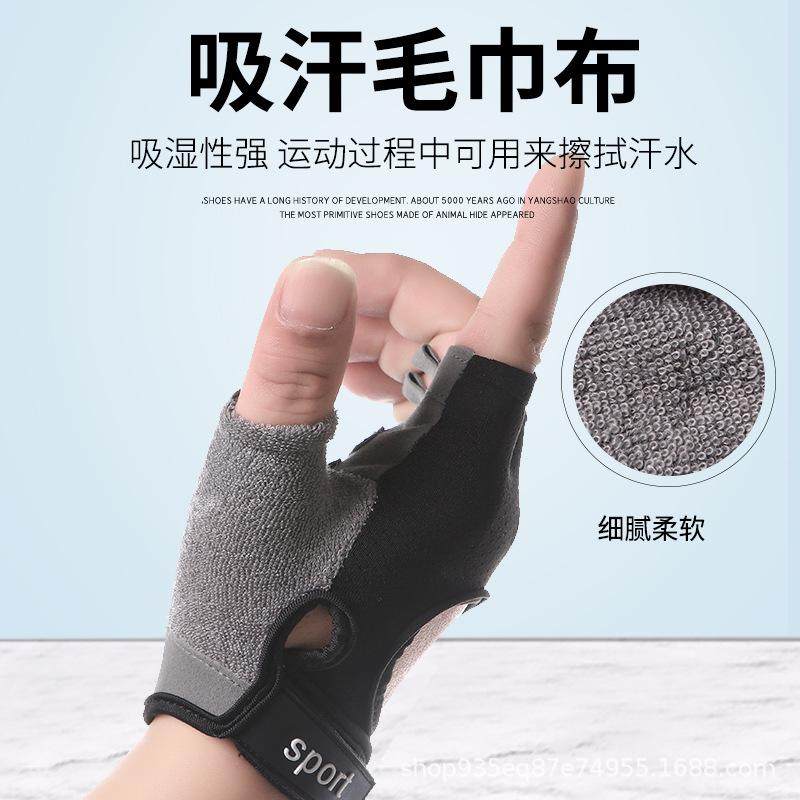 健身半指手套男女透气茧健身房起户外运动骑行防滑手套耐磨防器械,运动/瑜伽/健身/球迷用品,健身手套/助力带,淘宝优惠券,粉丝福利购,淘宝优惠卷