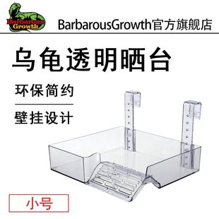 新品 乌龟晒台晒龟台水龟晒台浮岛台晒背台龟台乌龟爬坡浮岛浮台