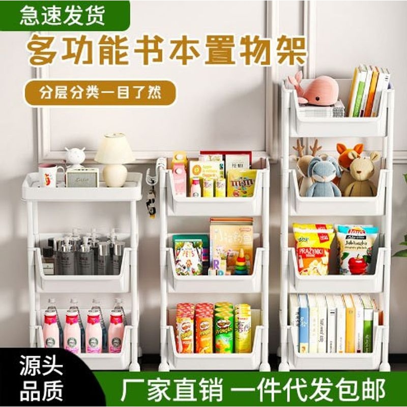 收纳推车置物架小推车衣柜多层落地家用架子宿舍储零食物卧室厨房