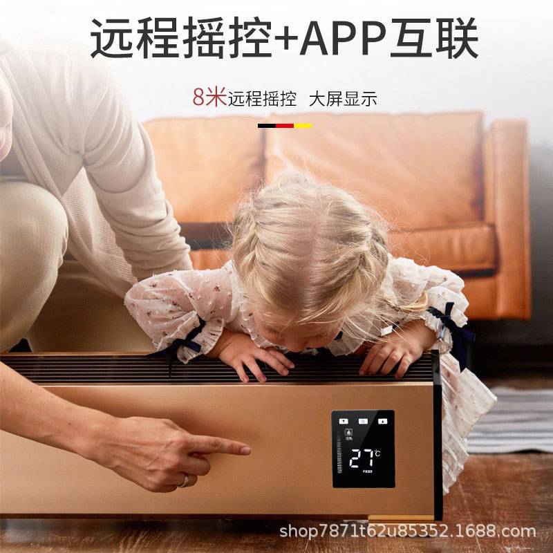 石墨烯电取暖器变频家用地踢脚线暖气片壁挂客厅暖风机大面积
