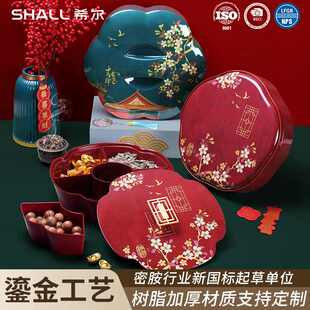 新品 国潮糖果盒结婚喜糖盒小吃干果盘家用客厅茶几轻奢礼品摆台