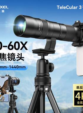 APEXEL20-60无极变倍长焦便携式演唱会筒专业级高倍望远镜单高清