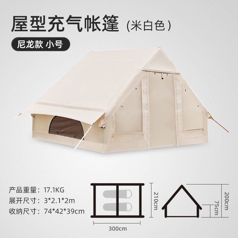 全自动充气帐篷3-5人6mTPU露营门户备观景天幕防晒开²速防雨外,户外/登山/野营/旅行用品,天幕,淘宝优惠券,粉丝福利购,淘宝优惠卷