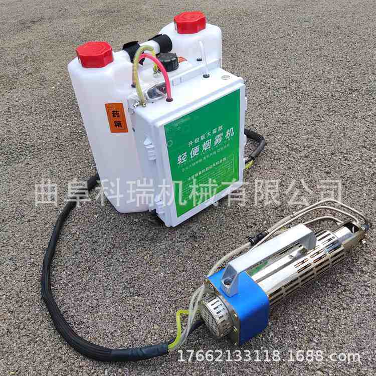 手提式冷雾烟雾机 科瑞批发果园大棚杀虫打药机 防疫灭蚊虫喷雾机,农机/农具/农膜,打药机/弥雾机,淘宝优惠券,粉丝福利购,淘宝优惠卷