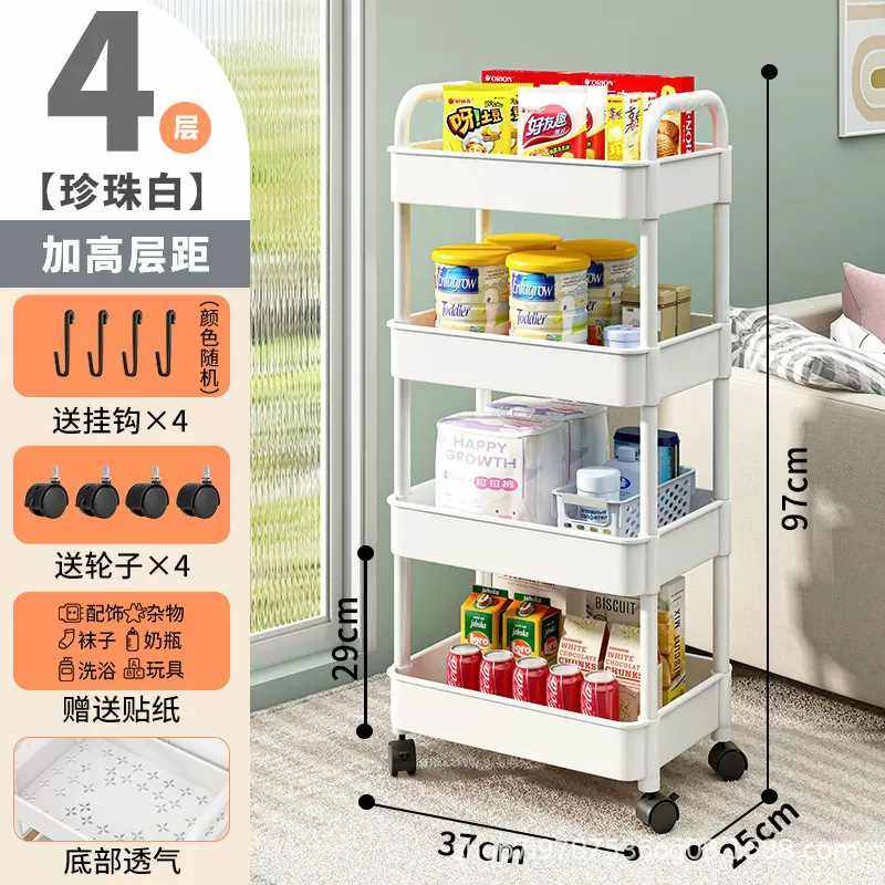 厨房多层式置物架小推车落地零食卫生间浴室移动收纳储婴儿卧室,家装主材,置物架,淘宝优惠券,粉丝福利购,淘宝优惠卷