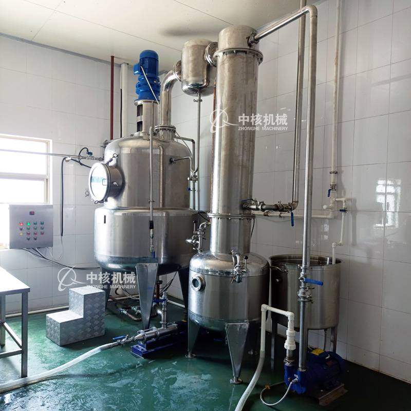 中核机械 不锈钢真空减压刮板浓缩罐 ZGN1000 低温蒸发浓缩收膏,清洗/食品/商业设备,中药提取设备,淘宝优惠券,粉丝福利购,淘宝优惠卷