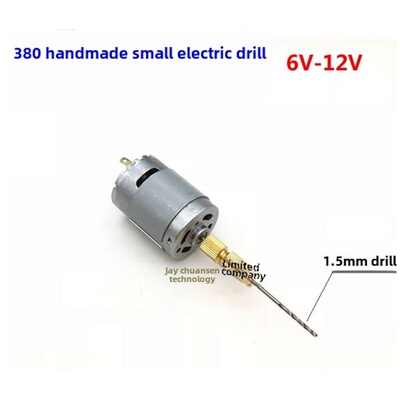 DIY手工简单电钻380小电机Rs380电机小风扇电机冲孔手钻
