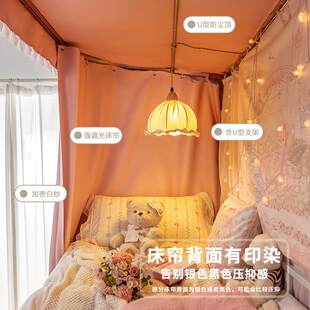 沛然【无涂层】u型轨道宿舍床帘上下铺强遮光寝室蚊帐一体式公主