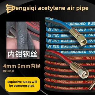 高压钢丝氧气管乙炔管丙烷耐热橡胶耐磨用气割气管管6mm焊割防冻