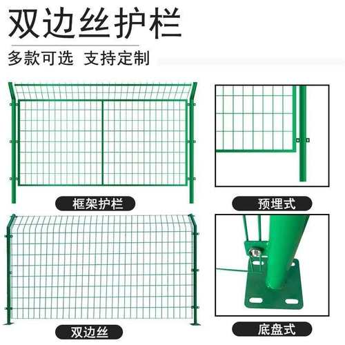 现货绿色护栏网高速公路围栏网果园塑铁丝网浸防护栏专用围栏