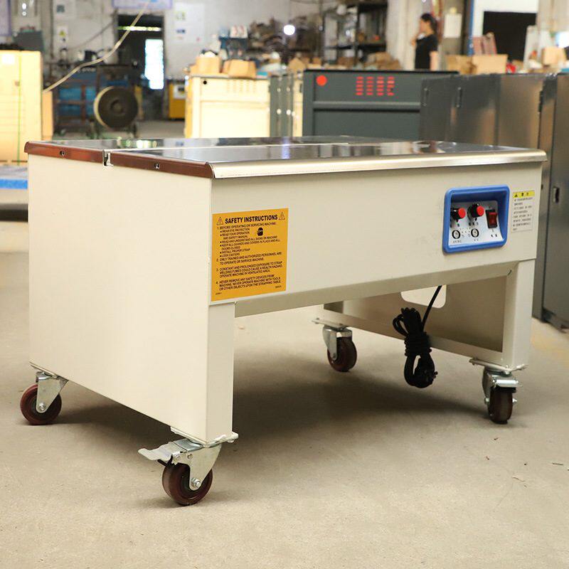 四达牌纸箱打包机批发快递纸箱捆扎机低台捆扎机半自动低台打包机