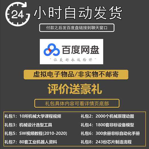 65套无人机3d图纸四轴SW模型飞行器植保设计轴建模六旋翼航拍机/