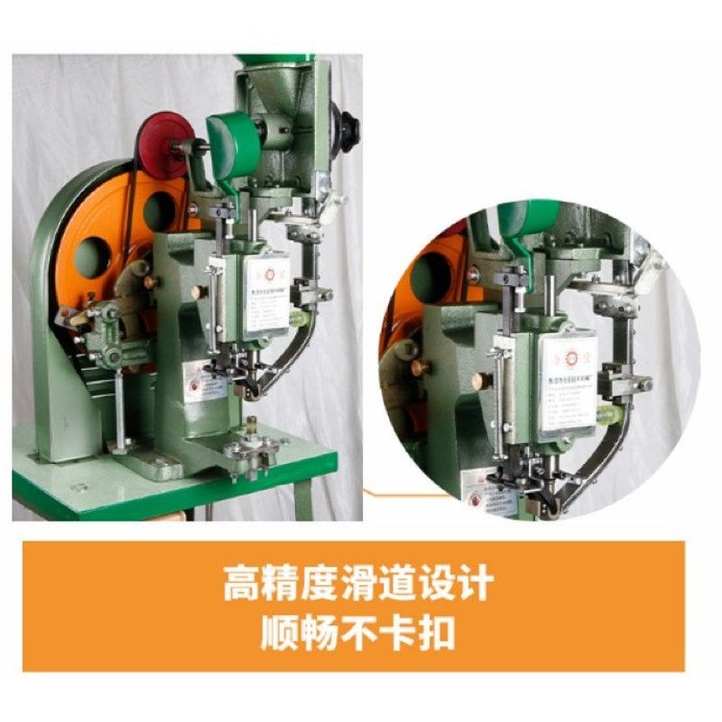 厂家定制档案袋鸡眼扣自动打扣机鞋眼扣机气眼扣机窗帘打孔打扣机