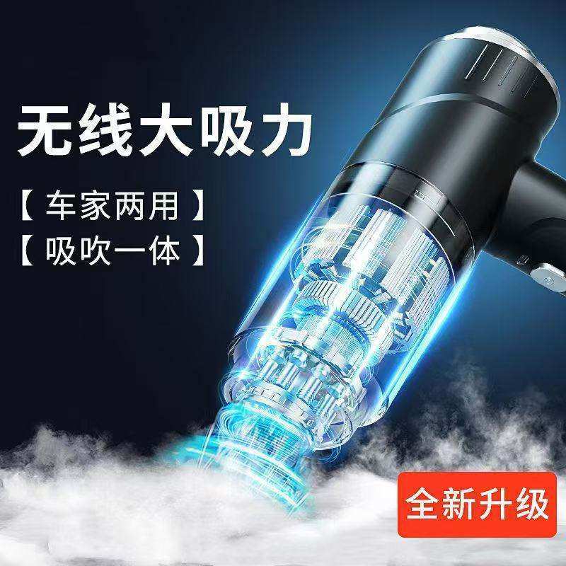 吸尘器吹吸两用家用室内衣柜充电车载手持式桌面吹风机吸尘器清洁,生活电器,随手吸/便携吸尘器,淘宝优惠券,粉丝福利购,淘宝优惠卷