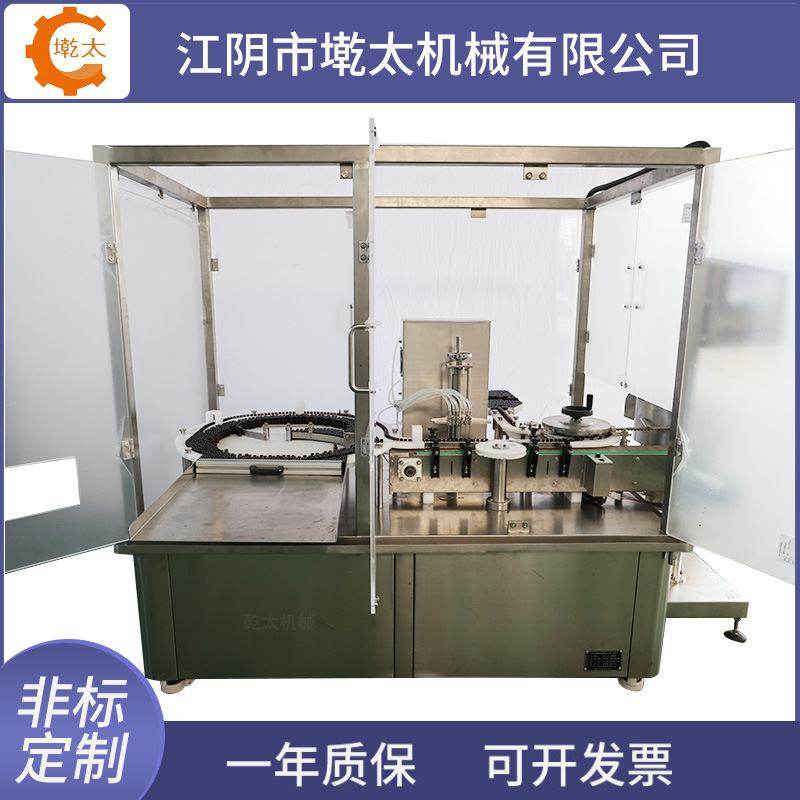 全自动西林瓶液体灌装压塞机冻干粉生产线西林瓶灌装轧盖一体机,办公设备/耗材/相关服务,灌装机,淘宝优惠券,粉丝福利购,淘宝优惠卷