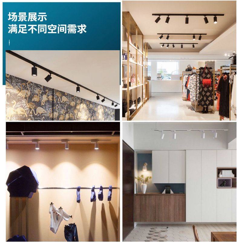 轨道灯led射灯服装店铺光调光控商用光智能COB防眩目导轨可调,家装灯饰光源,轨道灯,淘宝优惠券,粉丝福利购,淘宝优惠卷