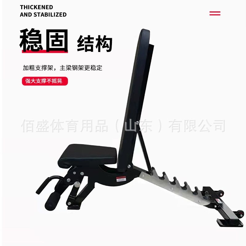 哑铃凳可调节仰卧起坐健身器材商用多功能仰卧板健身椅飞鸟卧推凳,运动/瑜伽/健身/球迷用品,仰卧板/健腹板,淘宝优惠券,粉丝福利购,淘宝优惠卷
