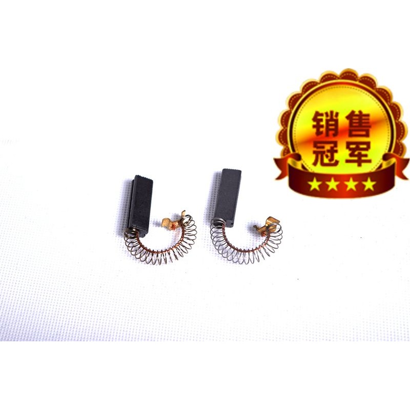 自动剪线机吸线头配件吸风碳刷 大吸风力马达起动碳刷厂家直销