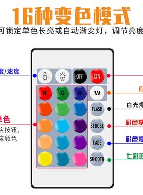 谦润照明RGB灯杯灯泡七彩遥控射灯E27GU10ledE14智能氛围变色调光