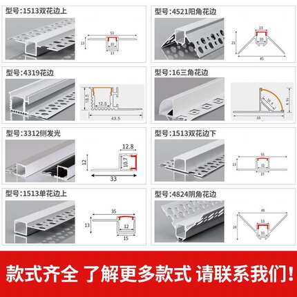 LED洗墙灯天花反光灯槽灯弧形无嵌入式带主光灯吊顶悬浮槽型材回