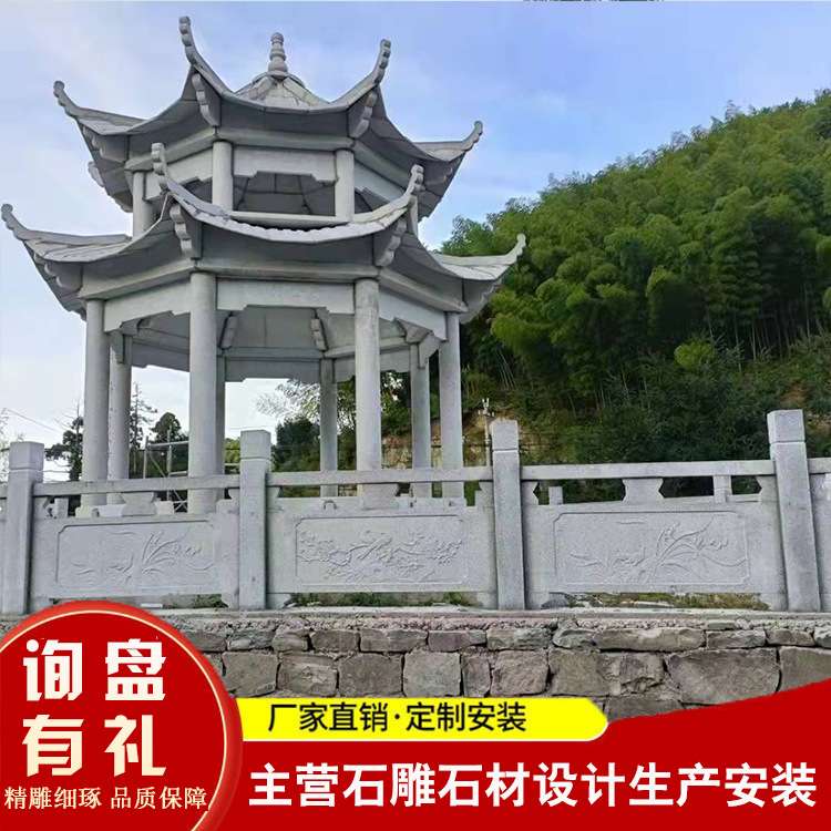 双层六角花岗岩芝麻白石雕休息凉亭图片 中式景观休憩亭 公园凉亭