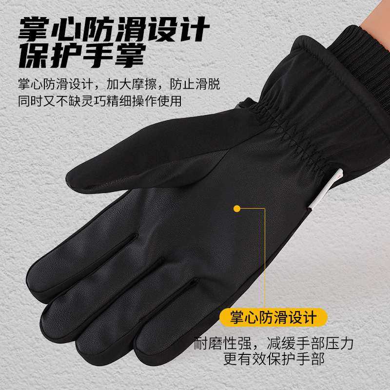 秋冬滑雪手套触屏防滑手套保暖批发防水厂家防风防寒加绒加厚骑行,户外/登山/野营/旅行用品,滑雪手套,淘宝优惠券,粉丝福利购,淘宝优惠卷