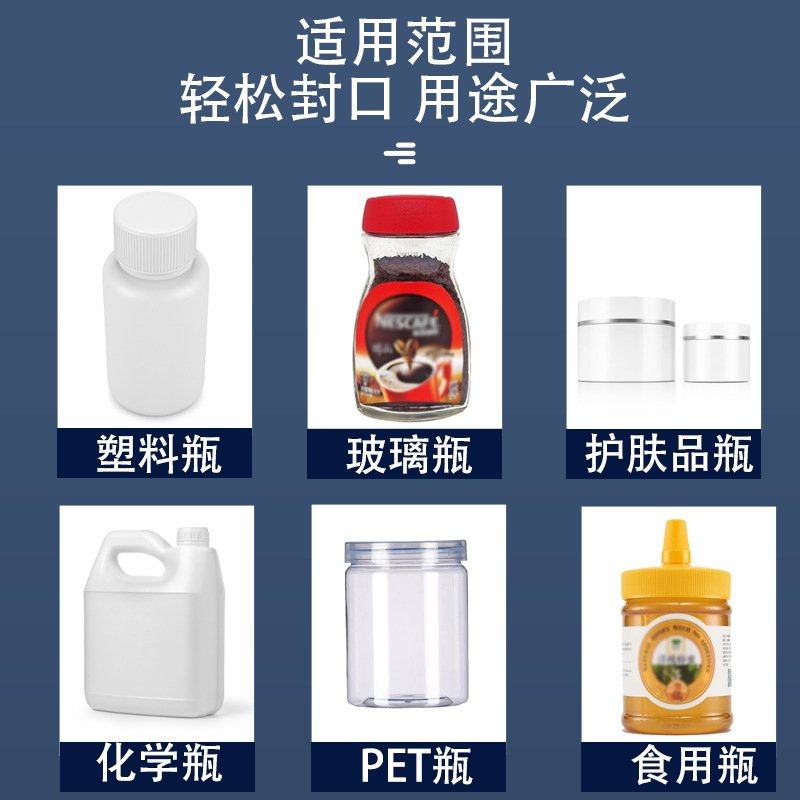 广州现货流水线电磁感应铝箔封口机全自动塑料药瓶垫片罐子封口机,办公设备/耗材/相关服务,封口机,淘宝优惠券,粉丝福利购,淘宝优惠卷