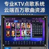 广场舞音响带显示屏移动ktv家用点歌机卡拉OKAll户外k歌音箱
