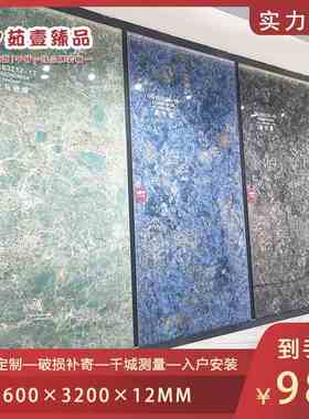 新款岩板电视背景墙1600x3200×12mm客厅现代简约轻奢装饰鱼肚金