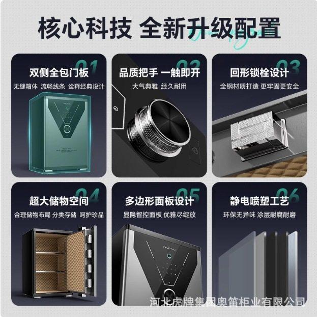 保险柜家用2025宁芬堡保险箱45/60大容量手机远程防盗智能保险箱,住宅家具,家用保险箱,淘宝优惠券,粉丝福利购,淘宝优惠卷