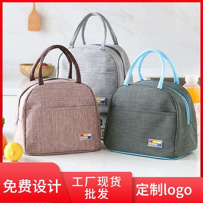 新品 学生饭盒手提包铝箔加厚大号保温袋带饭包便当袋装饭盒袋冰,收纳整理,饭盒袋,淘宝优惠券,粉丝福利购,淘宝优惠卷