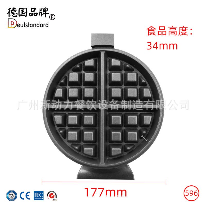双头旋转华夫炉/深格华夫饼/商用松饼，双头旋转华夫松饼机格子饼