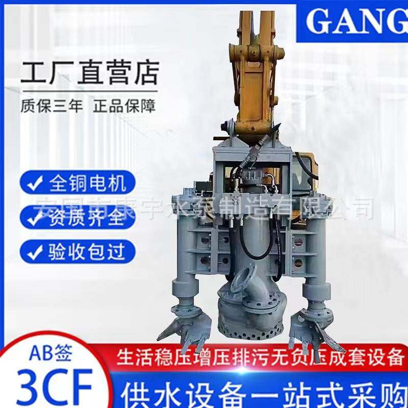 挖机抽沙泵液压驱动清淤抽泥机勾机泥沙泵带搅拌吸砂泵淤泥清理机,农机/农具/农膜,清淤机械,淘宝优惠券,粉丝福利购,淘宝优惠卷