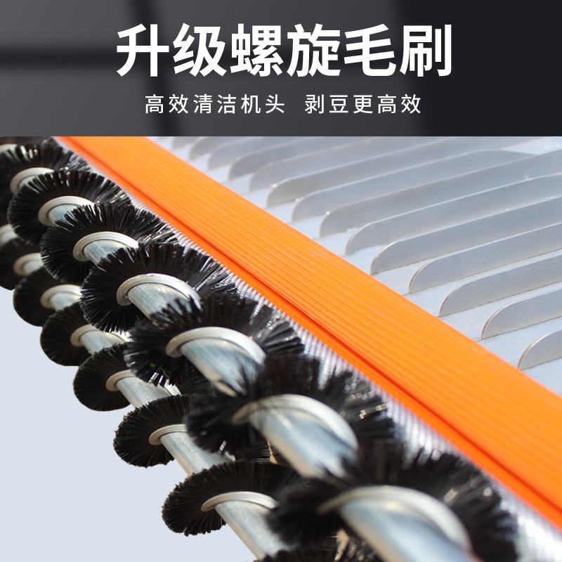 【专业剥毛豆米机】大型剥豆机去壳机厂家直销机剥机节能