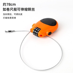 头盔锁摩托车电动车头盔防盗锁密码锁锁头防盗行李箱童车衣柜钢丝