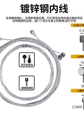 现货台湾Jagwire佳威线管4mm通用线管变速变速帽线山地车套装管线
