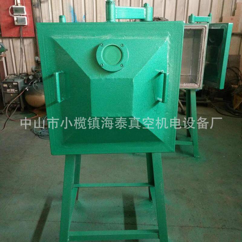 真空泵真空箱厂抽真空机树脂胶水灌胶工艺品抽气泡真空泵真空箱