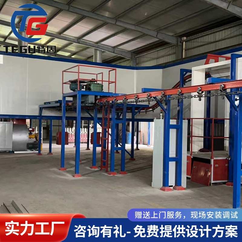 悬挂式静电涂装喷漆生产线自动工业喷塑设备机械设备用喷塑流水线