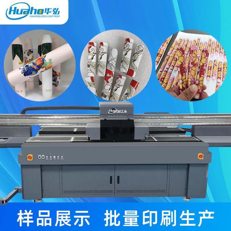 粉笔刷打印机 玻璃滴管瓶UV印刷机金属管塑料瓶圆柱体UV打印机