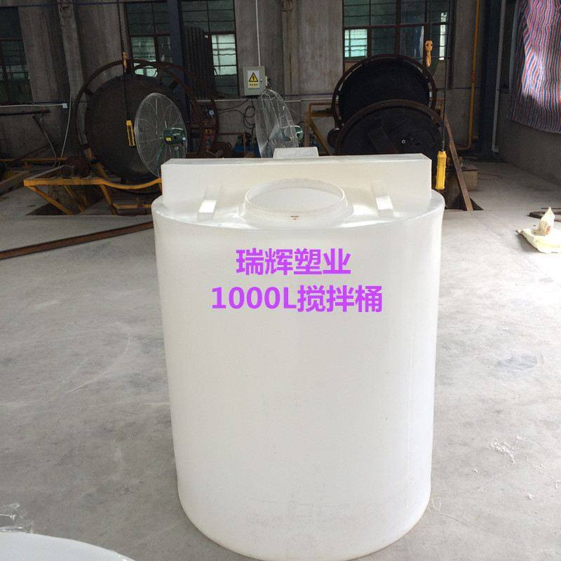 北京1吨塑料加药箱带电机 1000L加药桶 PE1立方塑料搅拌桶搅拌罐,五金/工具,集装桶/吨桶/千升桶,淘宝优惠券,粉丝福利购,淘宝优惠卷