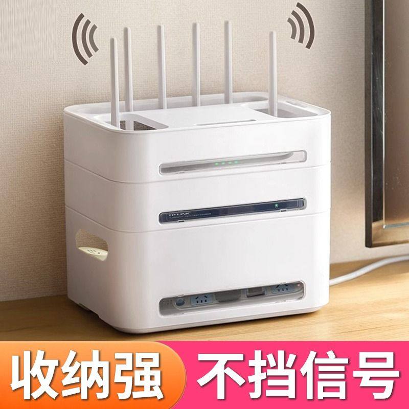 路由器盒子收纳盒桌面置物整理箱光猫放置盒wifi放置架电视机顶盒